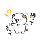 自活犬（じかつけん）（個別スタンプ：20）