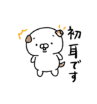 自活犬（じかつけん）（個別スタンプ：21）