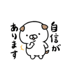 自活犬（じかつけん）（個別スタンプ：22）