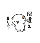 自活犬（じかつけん）（個別スタンプ：23）