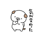 自活犬（じかつけん）（個別スタンプ：25）