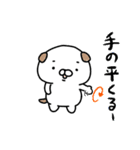 自活犬（じかつけん）（個別スタンプ：26）