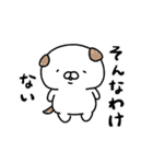 自活犬（じかつけん）（個別スタンプ：29）