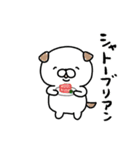 自活犬（じかつけん）（個別スタンプ：31）