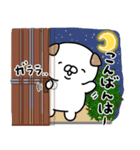 自活犬（じかつけん）（個別スタンプ：32）