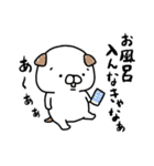 自活犬（じかつけん）（個別スタンプ：33）