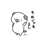 自活犬（じかつけん）（個別スタンプ：38）