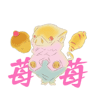 果物01（個別スタンプ：7）
