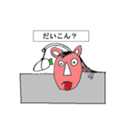 テーブルの上の おもしろい動物たちの顔（個別スタンプ：7）