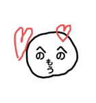 simple to use by k（個別スタンプ：7）