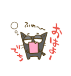黒猫のクロネ（個別スタンプ：1）