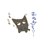 黒猫のクロネ（個別スタンプ：2）