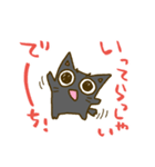 黒猫のクロネ（個別スタンプ：3）