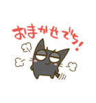 黒猫のクロネ（個別スタンプ：4）