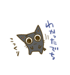 黒猫のクロネ（個別スタンプ：7）