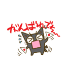 黒猫のクロネ（個別スタンプ：10）