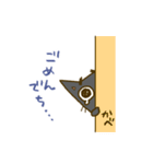 黒猫のクロネ（個別スタンプ：11）