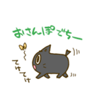 黒猫のクロネ（個別スタンプ：14）