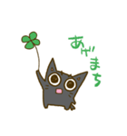 黒猫のクロネ（個別スタンプ：15）