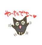 黒猫のクロネ（個別スタンプ：16）