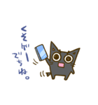 黒猫のクロネ（個別スタンプ：17）