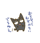 黒猫のクロネ（個別スタンプ：21）