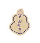 しきおりおり（個別スタンプ：1）