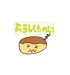 こなもん第1号（個別スタンプ：16）