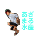りょうすけのスタンプです。（個別スタンプ：4）