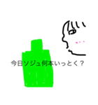 もえちゃん画伯の下手な絵スタンプ(誘い用)（個別スタンプ：2）