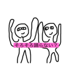 もえちゃん画伯の下手な絵スタンプ(誘い用)（個別スタンプ：5）