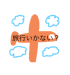 もえちゃん画伯の下手な絵スタンプ(誘い用)（個別スタンプ：8）