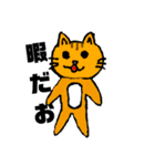 notNIKI（個別スタンプ：1）