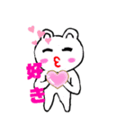 notNIKI（個別スタンプ：7）