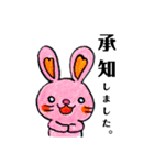 クローバーくんと愉快な仲間たち（個別スタンプ：3）