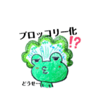 クローバーくんと愉快な仲間たち（個別スタンプ：7）