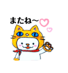 クローバーくんと愉快な仲間たち（個別スタンプ：13）