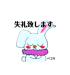 クローバーくんと愉快な仲間たち（個別スタンプ：16）