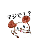 クローバーくんと愉快な仲間たち（個別スタンプ：17）