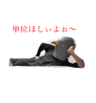 ポッポキジバト（個別スタンプ：4）