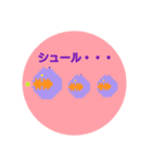 ゆるゆるオリジナルスタンプ その2（個別スタンプ：1）