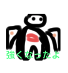 ？スタンプ（個別スタンプ：7）