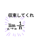 mathing（個別スタンプ：3）