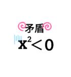 mathing（個別スタンプ：4）