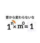mathing（個別スタンプ：5）