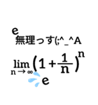 mathing（個別スタンプ：7）