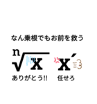 mathing（個別スタンプ：8）