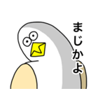 謎の生き物 〜鳥？人間？〜 3（個別スタンプ：33）