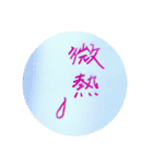 風邪をひいた_わたしのまんねんひつ（個別スタンプ：5）