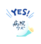 風邪をひいた_わたしのまんねんひつ（個別スタンプ：10）